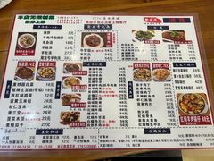 -聚发号清真菜馆