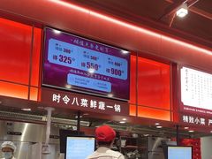 -喜家德虾仁水饺(深圳印力中心店)