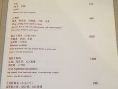 菜单-青城山六善酒店·紫氣園中餐厅