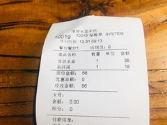 -淳澄水盆羊肉