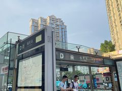 -水围村