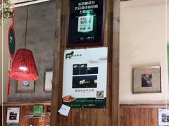 大堂-福宝漠北·牛羊肉(广埠屯店)