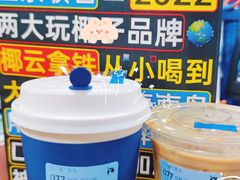 -瑞幸咖啡(重医附二院江南院区店)