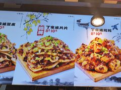 -周小亮丁家坡洋芋(全国总店)