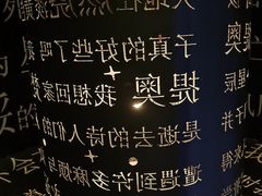 -成都梵高星空艺术馆(春熙路旗舰店)