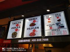 -黑色经典臭豆腐·湖南特产(步行街店)