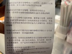 -代数学家algebraist(诚品店)