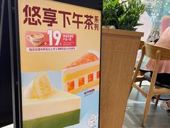 -COSTA COFFEE(丰联广场店)