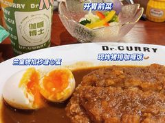 -伽喱博士 Dr.CURRY咖喱饭(太阳宫咖喱店)