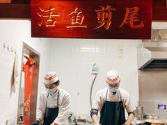 -蜀都丰 正宗水煮鱼(建德天城店)