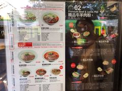 菜单-黔庄 · 贵州牛羊粉