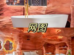 -幸栖洞穴设计酒店(成都春熙路店)