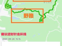 -云溪植物园