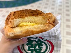 -港师傅·菠萝包(北京超极合生汇店)