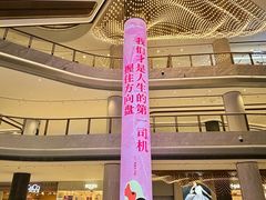 -济南恒隆广场