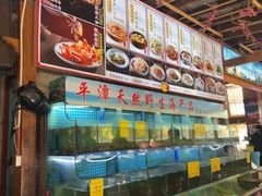 -坛南湾阿强农家乐.海鲜大排档老字号(福州地标美食店)