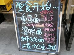 菜单-海曙西区老大房(孝闻街店)