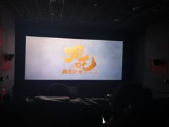 -保利国际影城(中环店)