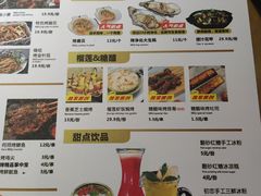 -何师烧烤·香辣蟹·川菜·30年老品牌(太古里旗舰店)