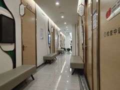 -慈铭奥亚健康体检(南山店-保利分院)