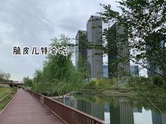 -西海子公园