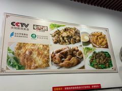 -适口餐厅砂锅粥(公信路总店)