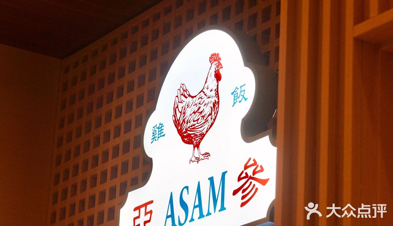 深圳首家·不通关也能吃到的海南鸡饭