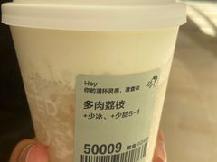-喜茶(上海兴业太古汇店)