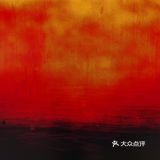 來看 Hakuchi ⁺三週年大展⁺