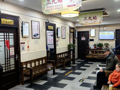 -固生堂中医连锁·推拿正骨·针灸艾灸(崇安寺分院)
