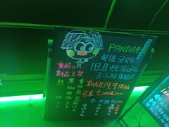 -PANDA电竞中心(天街店)