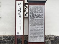 -徐悲鸿故居
