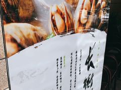 -荣小馆(临海世纪花城店)