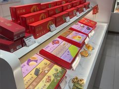 -元祖食品GANSO(星沙店)