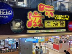 -巴黎春天(浦建店)