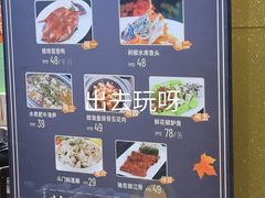 -益利大酒楼(井岸店)