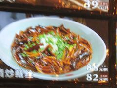 -阿娘家·原生态农家菜(国顺东路店)