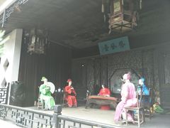 -定园