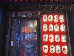 -隐月· 㐂和食屋(芝罘万达公馆店)