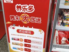 -世纪联华(控江店)