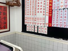 -逸桂禾面馆
