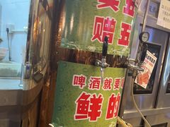 -叒缘夜光杯(望江橡树林店)