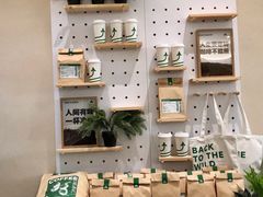 -SENTEA森茶(麦地丽日店)