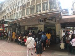 -玛嘉烈蛋挞(金利来大厦店)