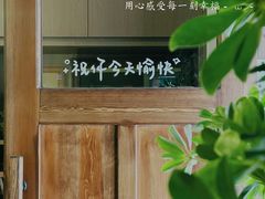 -椿树咖啡