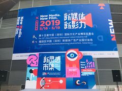 -福田体育公园