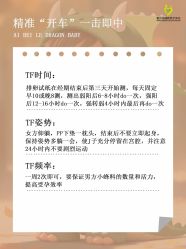 -爱贝乐妈咪月子中心