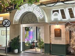 -ANNA·创意牛排馆