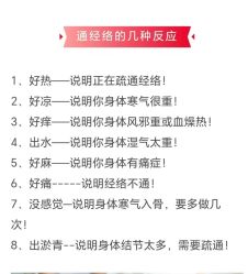 -香薇妮丝·定制减肥·身材管理