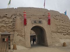 -镇北堡西部影城